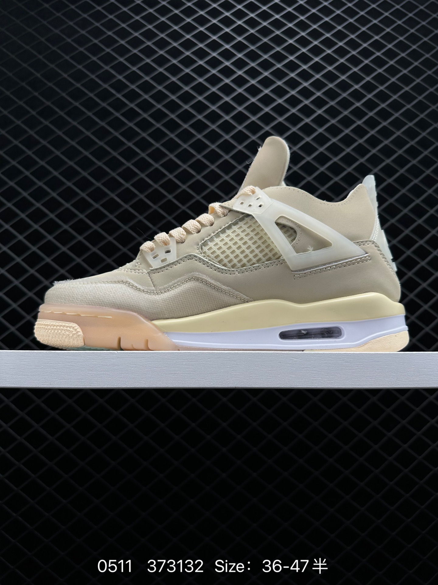 Nike Air Jordan 4 Retro